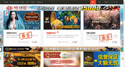 Desktop Screenshot of 0757jiajiao.com
